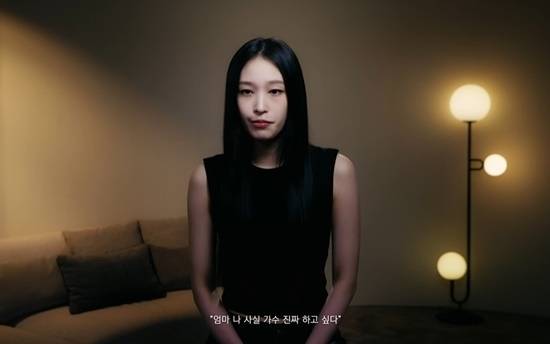 더블랙레이블 신인 혼성그룹 올데이 프로젝트의 애니. 사진ㅣ올데이 프로젝트 유튜브 캡처