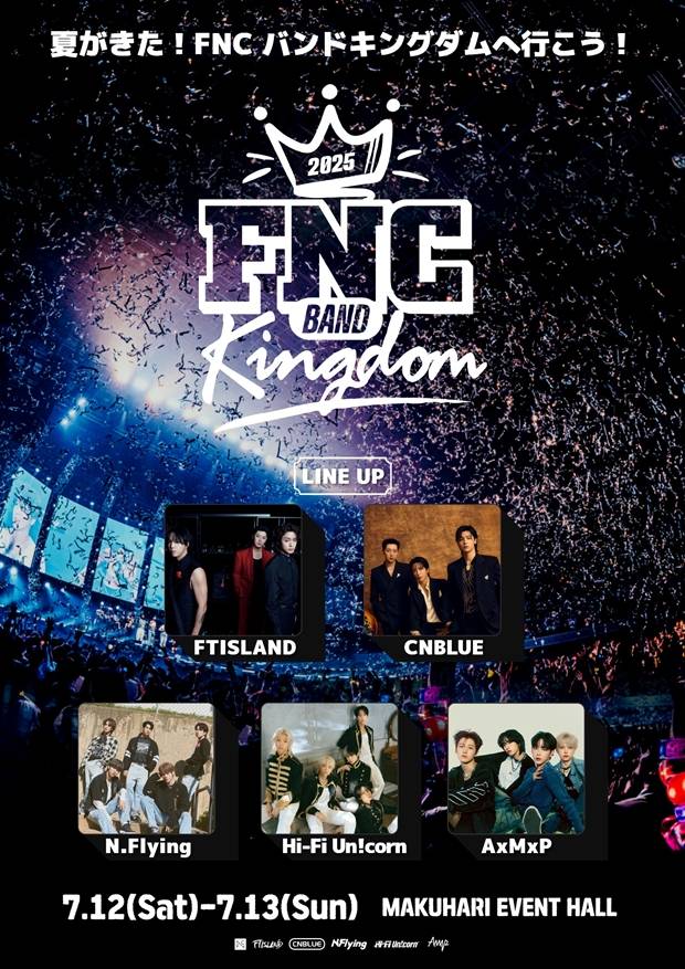 FNC 밴드 킹덤 2025