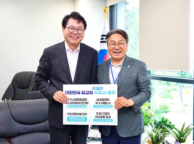 강기정 광주시장, 국정기획위원장 면담 [광주시 제공. 재판매 및 DB 금지]