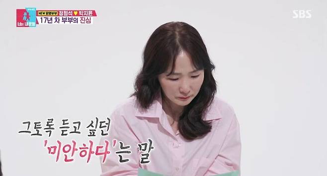 사진제공=SBS