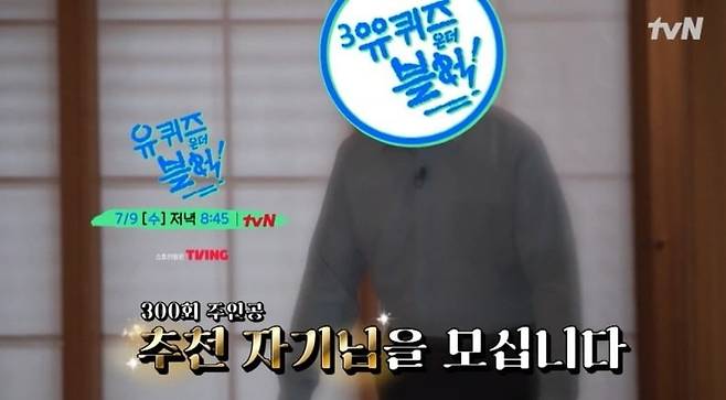 사진제공=tvN