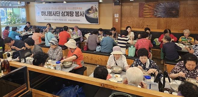 ▲ 하나봉사단이 안산시 상록구 본오2동 경로당 어르신들께 삼계탕을 대접하며 이웃 사랑을 전했다. /사진제공=안산시