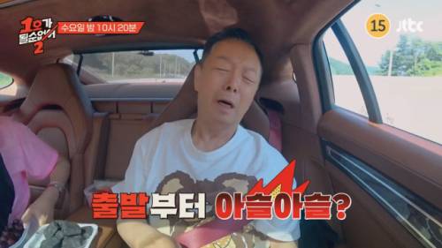 ◇JTBC 1호가 될 순 없어 2