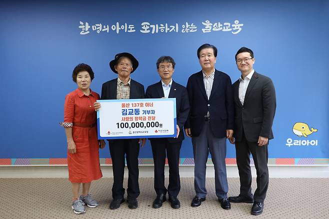 김교동 독지가는 8일 울산교육청을 방문해 사랑의 장학금 1억원을 전달했다. 울산교육청 제공