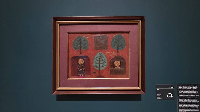 한국 근현대 미술 4인의 거장들 전시 중 장욱진의 그림이다.