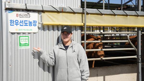 청년 여성 축산인 '트윈팜'의 김하영 대표.