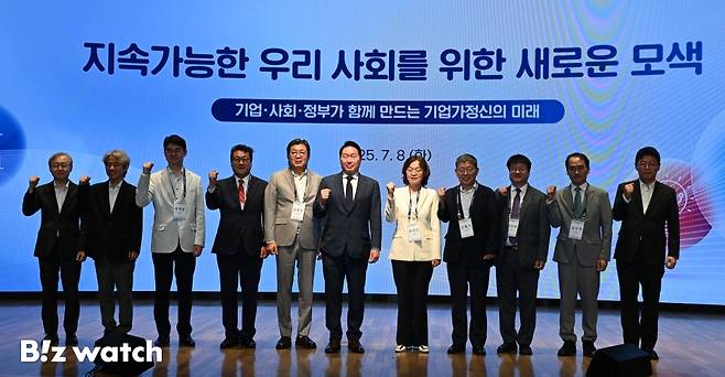 8일 서울 대한상공회의소에서 열린 '지속가능한 우리사회를 위한 새로운 모색 세미나'에서 최태원(가운데) 대한상의 회장을 비롯한 참석자들이 기념촬영 하고 있다./사진=이명근 기자 qwe123@