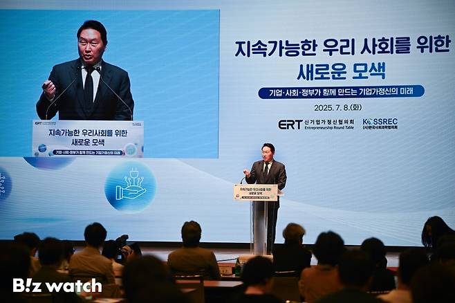 최태원 대한상공회의소 회장이 8일 서울 중구 대한상의에서 열린 '지속가능한 우리 사회를 위한 새로운 모색'을 주제로 한 토론회에 참석해 인사말하고 있다./사진=이명근 기자 qwe123@