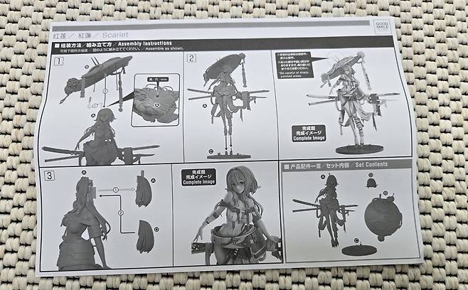 - 설명서는 굳이 안 봐도 될 정도로 단순한 구성이다