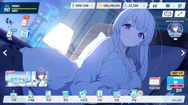 - 모두의 염원으로 탄생한 스팀 클라이언트