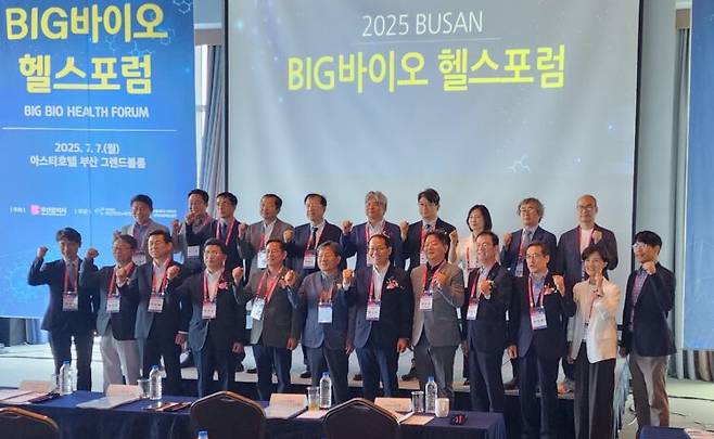 2025 부산 BIG바이오헬스포럼(7월 7일 부산 아스티호텔 그랜드볼룸). [사진=코메디닷컴]