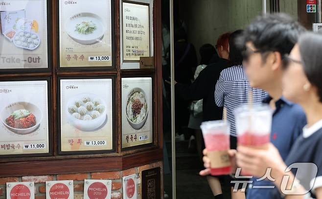 2일 서울 중구 명동거리의 한 식당에 음식 가격표가 붙어 있다. ⓒ News1 오대일 기자