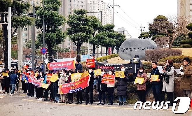 한국화훼협회 광주시지회가 지난 2019년 3월 26일 오전 7시쯤 서구 화정동 광주시교육청 정문 앞에서 "'청렴'이라는 가시성 행정을 위해 시교육청이 화훼업계 소상공인을 억압하고 있다"며 기자회견을 하고있다./뉴스1 ⓒ News1