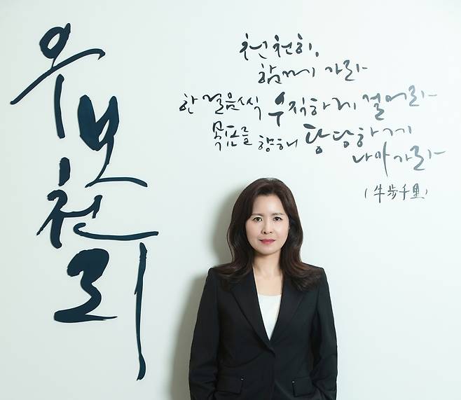 윤여원 콜마비앤에이치 대표.(콜마비앤에이치제공)