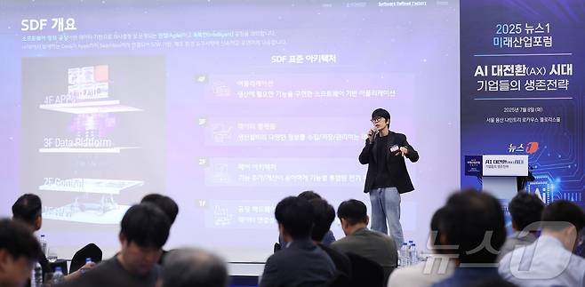 민정국 현대자동차·기아 제조SW개발실 상무가 8일 서울 용산 나인트리 프리미어 로카우스 호텔에서 'AI 대전환(AX) 시대- 기업들의 생존전략'을 주제로 열린 2025 뉴스1 미래산업포럼(NFIF)에서 'AI, 자동차 개발 패러다임을 바꾸다HMGICS 사례와 SDF 혁신'에 대해 강연하고 있다. 2025.7.8/뉴스1 ⓒ News1 박지혜 기자