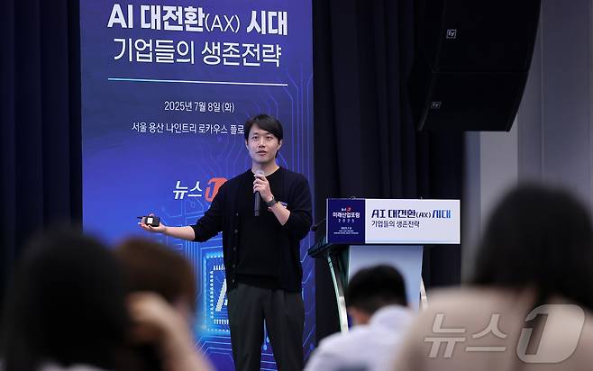 서휘 현대모비스 데이터사이언스팀 팀장이 8일 서울 용산 나인트리 프리미어 로카우스 호텔에서 'AI 대전환(AX) 시대- 기업들의 생존전략'을 주제로 열린 2025 뉴스1 미래산업포럼(NFIF)에서 진화제조업 현장의 AI 기반 스마트 워크플로우에 대해 강연하고 있다. 2025.7.8/뉴스1 ⓒ News1 박지혜 기자
