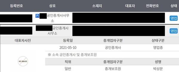 ⓒ제이지스타