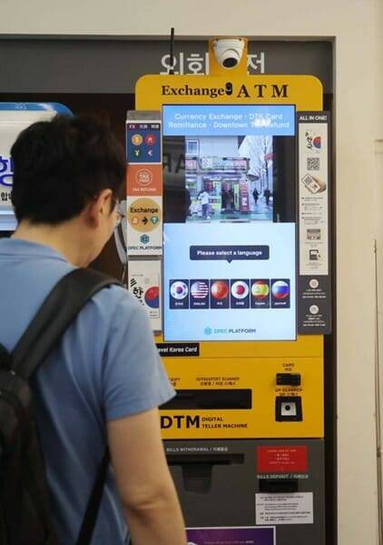 부산 해운대구 홈플러스 센텀시티점에 설치된 크립토ATM (사진=아이티센글로벌)