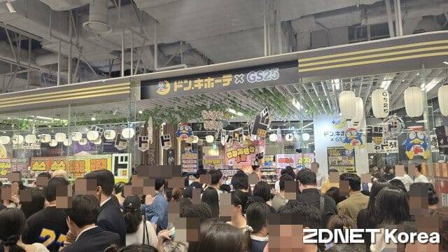 8일 오전 서울 여의도 더현대서울 'GS25 X 돈키호테 팝업스토어' 입장을 위해 고객들이 줄을 서있다.