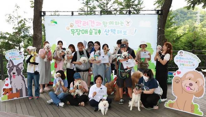 지난 1일 봉산 편백나무숲 무장애숲길에서 열린 ‘반려견과 함께하는 무장애숲길 산책해보개!’ 행사에 반려견 15마리와 보호자가 참석했다. 은평구 제공.