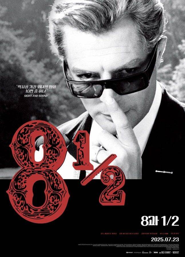페데리코 펠리니 ‘8과 1/2’, 23일 국내 재개봉(제공: 일미디어)
