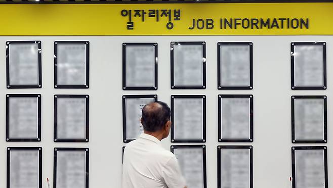 서울 마포구 서부고용복지플러스센터에서 구직자가 일자리 정보를 살펴보는 모습./뉴스1