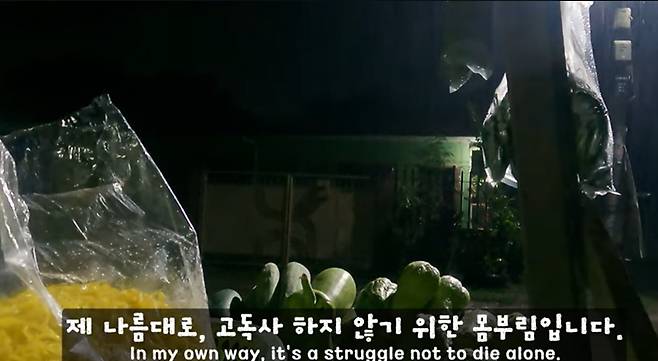 필리핀의 13세 소녀를 임신시켜 14세에 출산하게 한 50대 유튜버가 필리핀에 오게 된 이유에 대해 설명하고 있다./유튜브