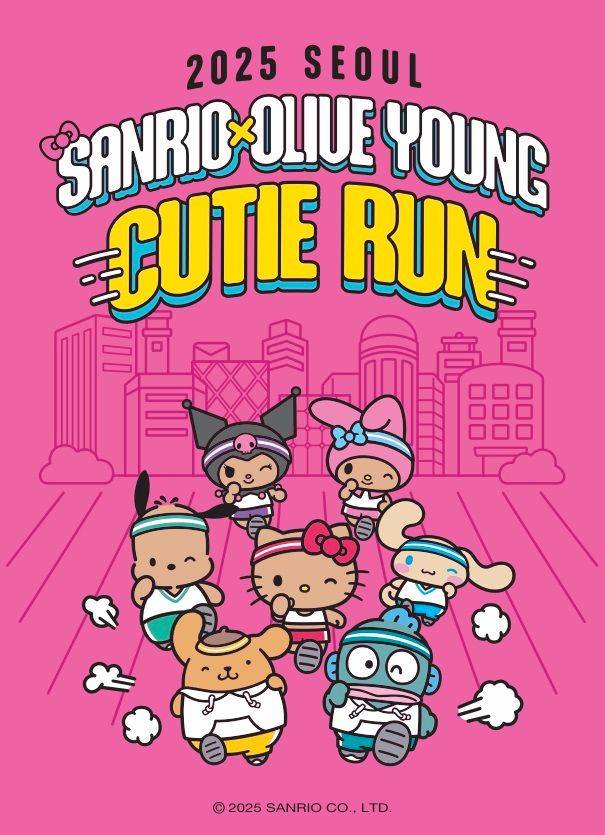 9월 20일 개최되는 '산리오 X 올리브영 큐티 런 2025 서울' 대표 이미지. ⓒCJ올리브영