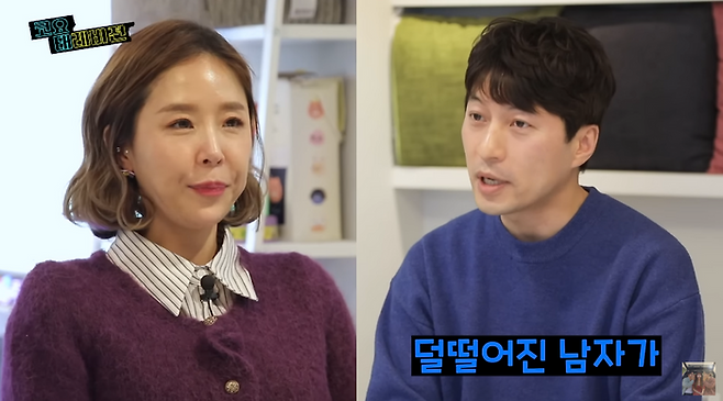 ⓒ유튜브 갈무리