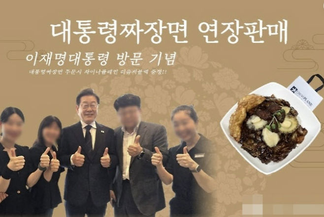 ⓒ해당 업소 SNS 갈무리