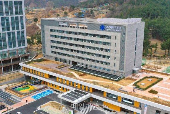 한국에너지공단 울산 본사 전경. ⓒ한국에너지공단