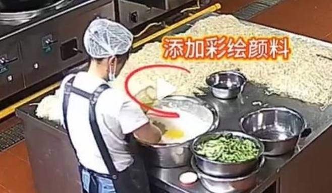 CCTV에 촬영된 급식에 식용금지된 미술용 물감을 넣은 모습. ⓒ 펑파이신문/연합뉴스