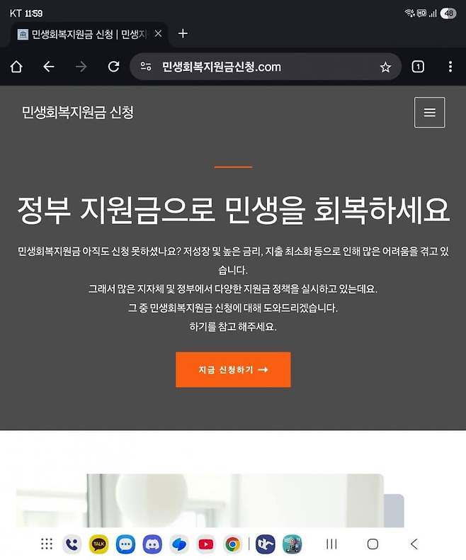 1ebec223e0dc2bae61abe9e74683716d93d42fa0bf059ffcfc55d4b0b7f14e8dac0e3683439ee81b61ffb33e242b65bead