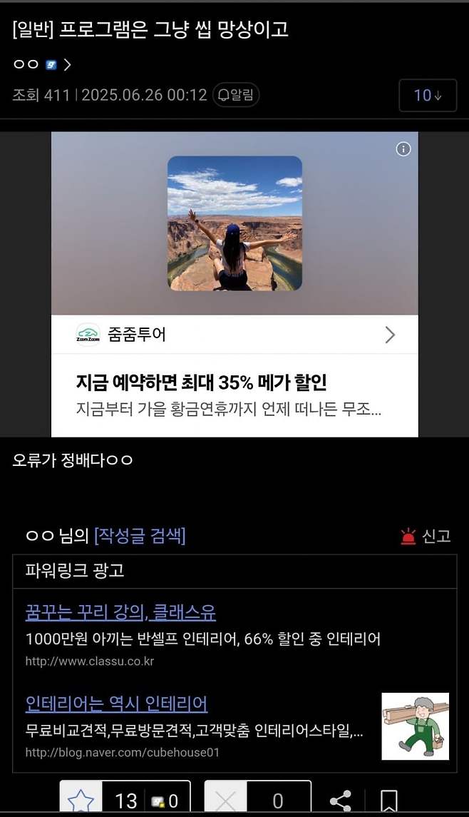 7cea8577bc856dff38ea98bf06d60403a5ce838d19555b7a90