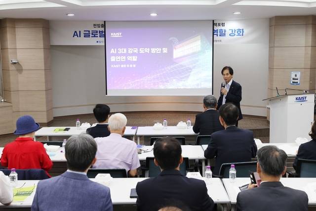 이광형 KAIST 총장.  KAIST 제공