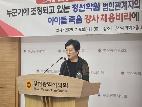 재학생 3명 숨진 고교 교장, 철저한 진상 규명 촉구. [부산=연합뉴스]