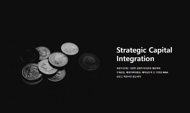 피봇브릿지 M&A금융신청 모듈, 전문가용 투자제안서가 자동으로 만들어지며 맞춤의 투자자를 자동으로 찾아간다. 〈제공: 피봇브릿지〉