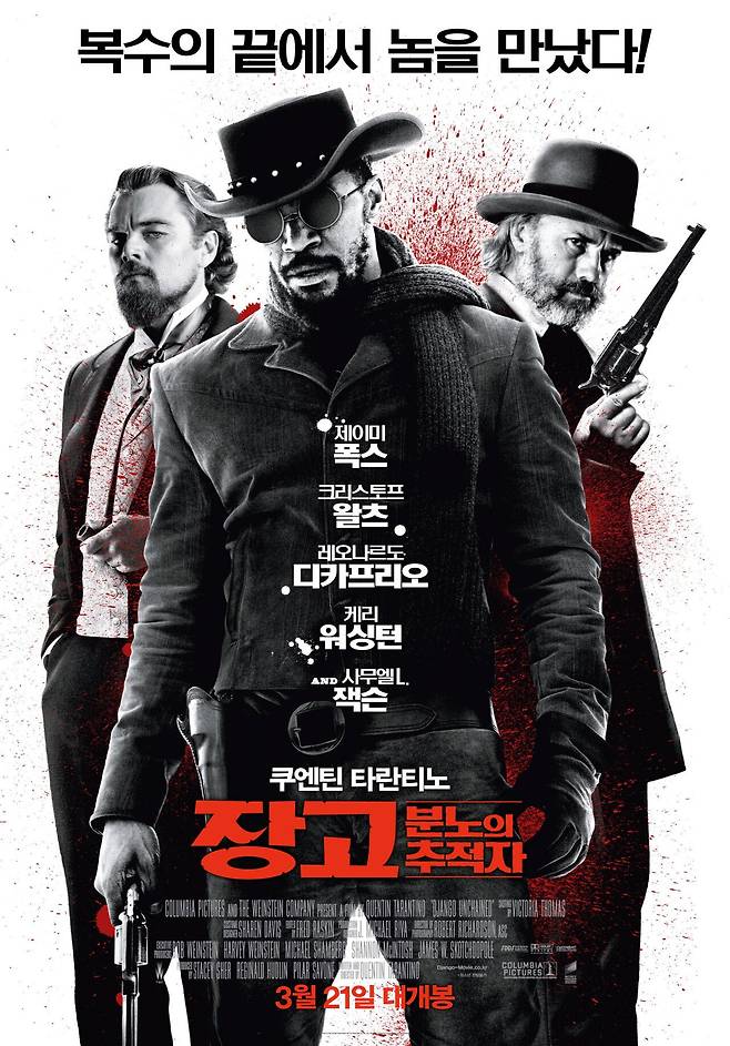 0.jpg 백인을 블랙 워싱해도 극찬을 받은 영화.jpg 백인을 블랙 워싱해도 극찬을 받은 영화.jpg