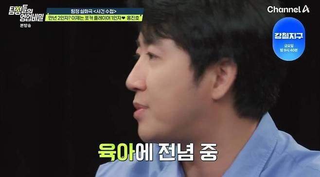 싱글벙글)안검하수 받은 홍진호 ㅋㅋㅋㅋㅋㅋㅋㅋㅋ