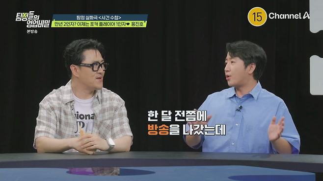 image.png 쌍수한 콩진호.jpg