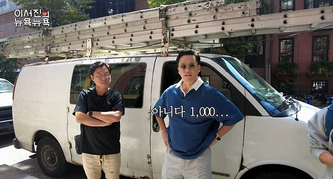 image.png 진짜 부잣집 도련님이였던 이서진 ㄷㄷ..jpg 진짜 부잣집 도련님이였던 이서진 ㄷㄷ..jpg