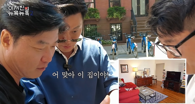 image.png 진짜 부잣집 도련님이였던 이서진 ㄷㄷ..jpg 진짜 부잣집 도련님이였던 이서진 ㄷㄷ..jpg