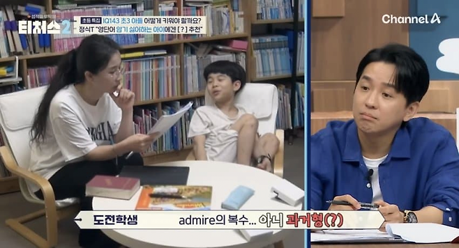 image.png IQ 143이라는 초3 영재의 영어 공부법