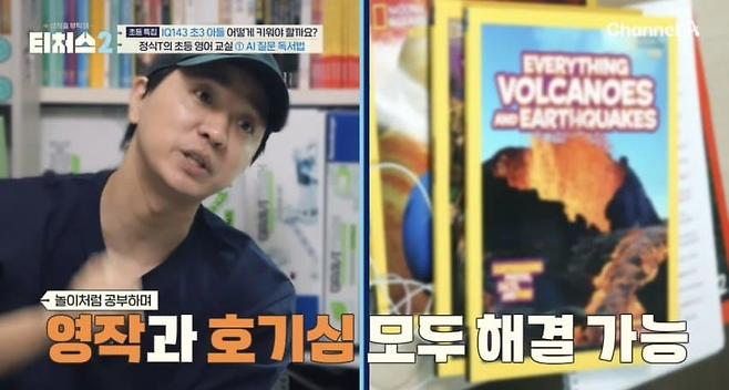 image.png IQ 143이라는 초3 영재의 영어 공부법