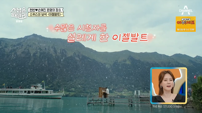 image.png K 드라마가 바꿔 놓은 스위스 시골 마을.jpg K 드라마가 바꿔 놓은 스위스 시골 마을.jpg