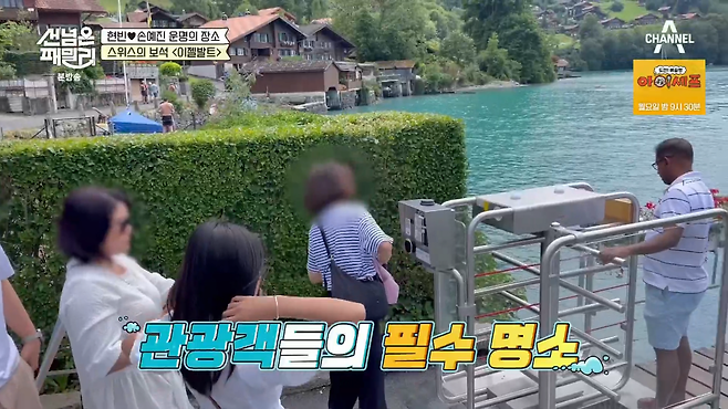 image.png K 드라마가 바꿔 놓은 스위스 시골 마을.jpg K 드라마가 바꿔 놓은 스위스 시골 마을.jpg