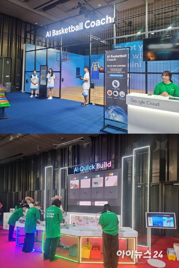8일 서울 강남구 아셈타워에서 열린 '구글 클라우드 데이 서울'의 체험형 콘텐츠 '제미나이 플레이그라운드' 전시장 내 AI농구코치(위)와 ‘퀵 빌드 게임 쇼’부스. [사진=윤소진 기자]