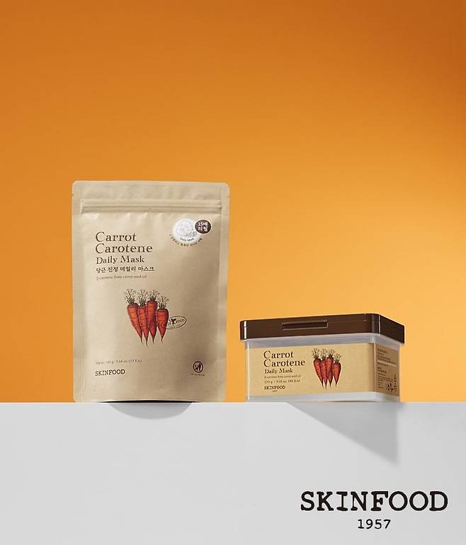 구다이글로벌이 인수를 추진 중인 스킨푸드. (사진=스킨푸드)