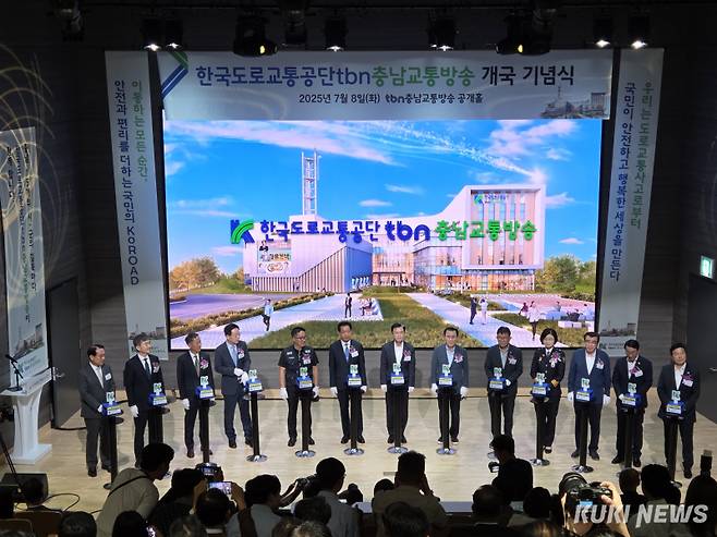 충남 유일 지상파 라디오 tbn충남교통방송이 8일 오전 10시 39분 주파수 103.9㎒로 첫 전파를 송출했다. 사진=홍석원 기자