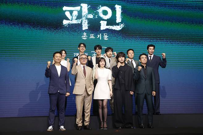 디즈니+ 오리지널 시리즈 '파인: 촌뜨기들' 출연진이 8일 서울 영등포구 콘래드호텔에서 열린 제작발표회에서 포즈를 취하고 있다. 왼쪽 아래부터 시계방향으로 강윤성 감독과 배우 김의성 임수정 양세종 류승룡 김성오 김종수 이동휘 정윤호 이상진 김민. 연합뉴스